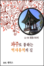 ���ַ� ���ϴ� ���������� ��