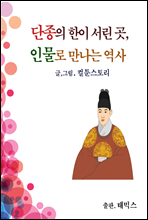 ������ ���� ���� ��, �ι��� ������ ����