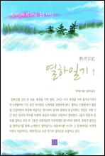 �����ϱ� 1