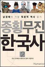 ��Ⱦ���� �ѱ��� 2