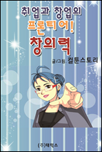 ����� â���� ����Ƽ��! â�Ƿ�