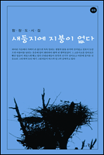 �������� ������ ����