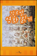 �帣�� ��ȭ �б�