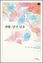 ���, ��� ����