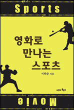 ��ȭ�� ������ ������