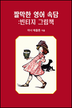 ©���� ���� �Ӵ�