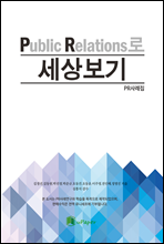 PR�� ���󺸱�