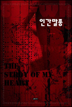 �ΰ�����