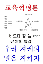 ���������� (�츮 �ܷ��� ���� ��Ű��)