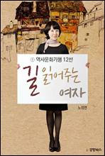 �� �о��ִ� ����