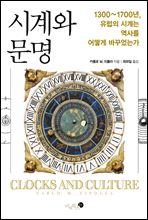 �ð�� ����