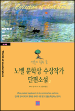 ��ȥ�� ���� �� �뺧 ���л� �����۰� �����Ҽ� 3