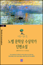 ��ȥ�� ���� �� �뺧 ���л� �����۰� �����Ҽ� 2