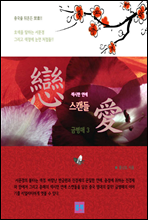 ������ ���� ��ĵ�� �ݺ��� 3