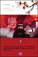 ������ ���� ��ĵ�� �ݺ��� 1