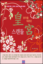 �߱��� ����� ���� ��ĵ��