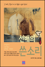 ������ ���Ҹ�