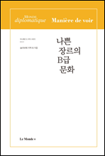 ���� �帣�� B�� ��ȭ