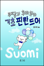 ��̰��� �ֹ��ֹ� ���� �ɶ����