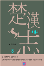 ������ 8