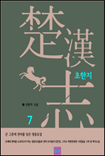 ������ 7