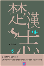 ������ 6