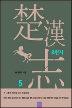 ������ 5