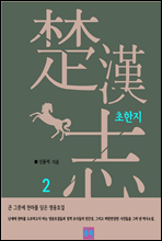 ������ 2