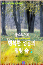 �罺������ �ູ�� ������ ���� �� 2