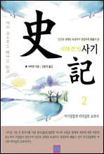 �ΰ��� �Ƿ��� �Ӽ����� �����ϰ� ��վ� �� �縶õ�� ���� 2