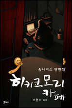 ��Ű�ڸ� ī��