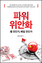 �Ŀ� ����ȭ