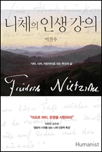 ��ü�� �λ� ����