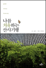 ���� ġ���ϴ� ������