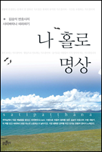 �� Ȧ�� ����