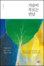 ������ �θ��� ����