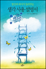 ���� ��� ������