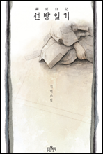 �����ϱ�