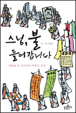 ���� �� ���ϴ�