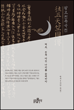 �տ�õ�౹��