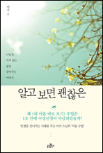 �˰� ���� ������