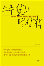 ���� ���� ����å