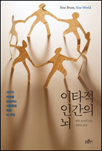 ��Ÿ�� �ΰ��� ��