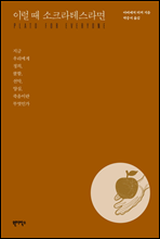 �̷� �� ��ũ���׽����