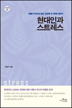 �����ΰ� ��Ʈ����