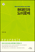 �����ΰ� ���̷���