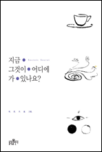 ���� �װ��� ��� �� �ֳ���?