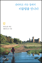 ��Ƽ�ư� ���� �濡�� �̽����� ������