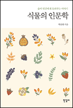 �Ĺ��� �ι���