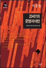 20������ ������ �߸�